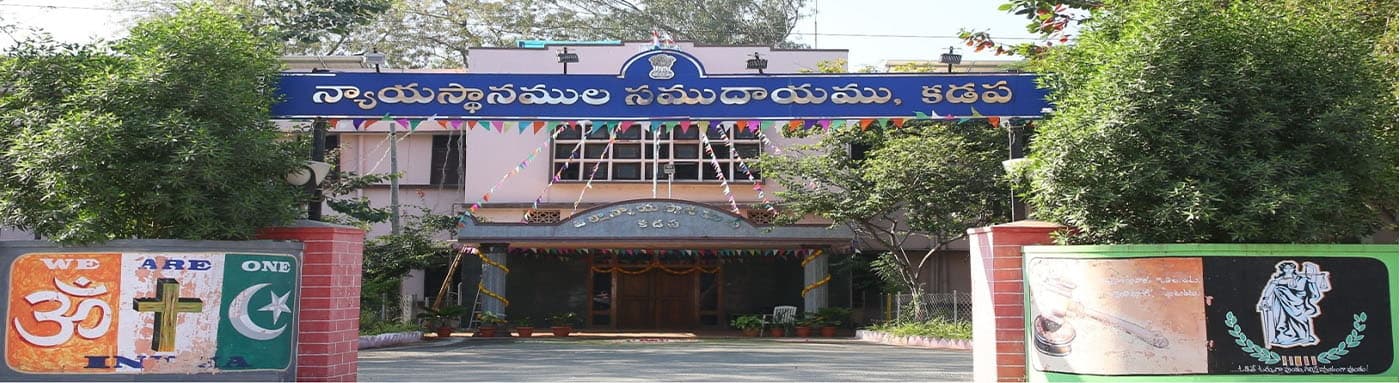 Kadapa District Court in Kadapa