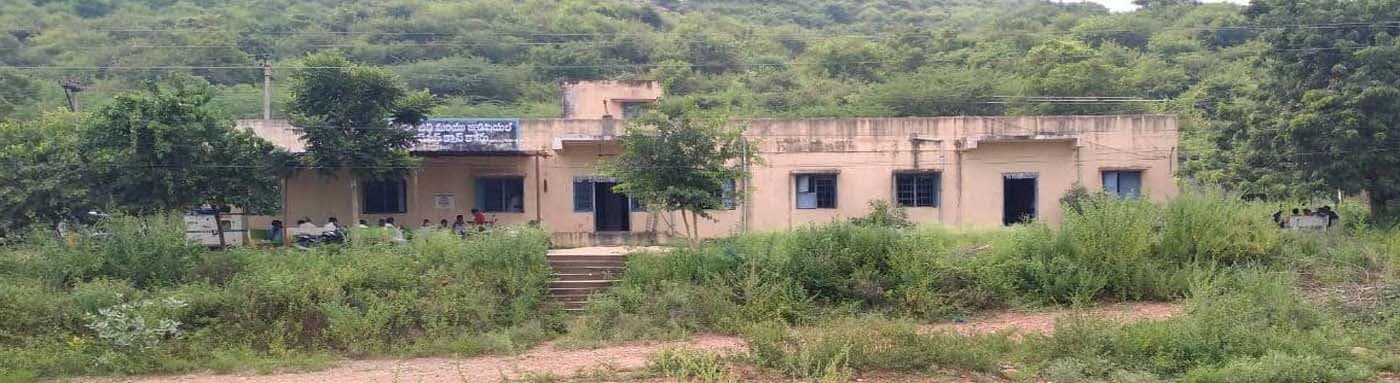 Sidhout Junior Civil Judge Court in Kadapa